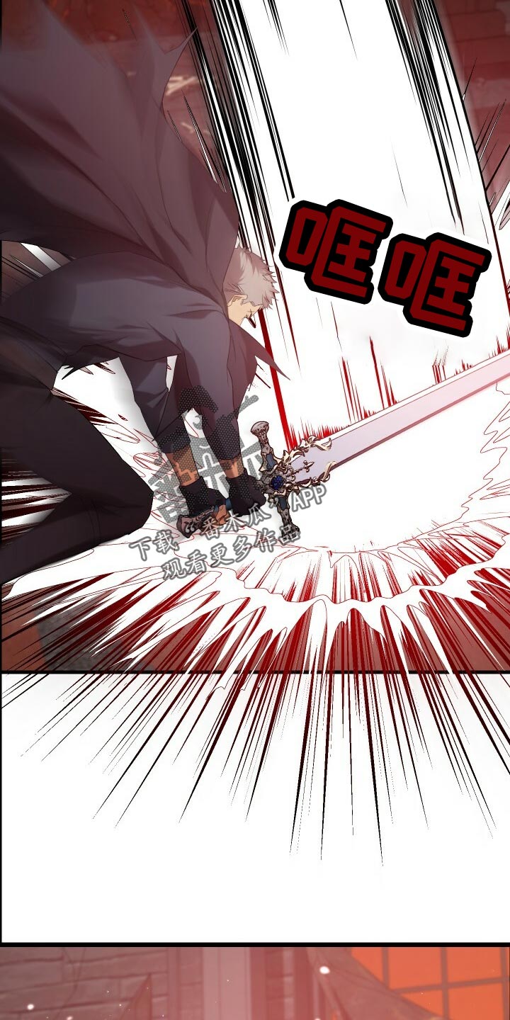 《循环世界》第55章自己的方式 第7页
