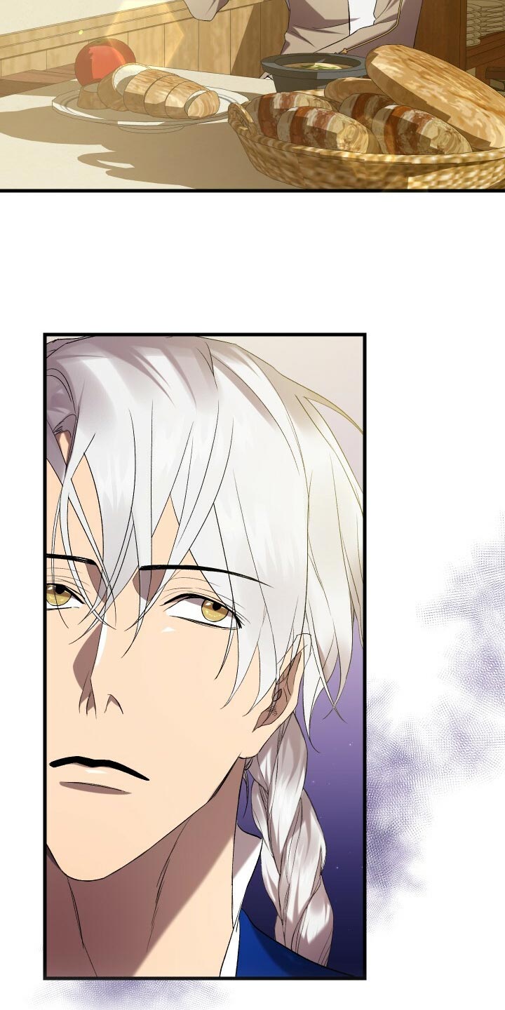 《循环世界》第57章试探 第16页