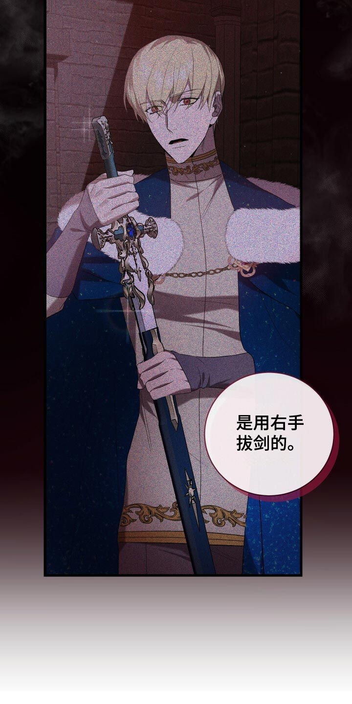 《循环世界》第57章试探 第23页