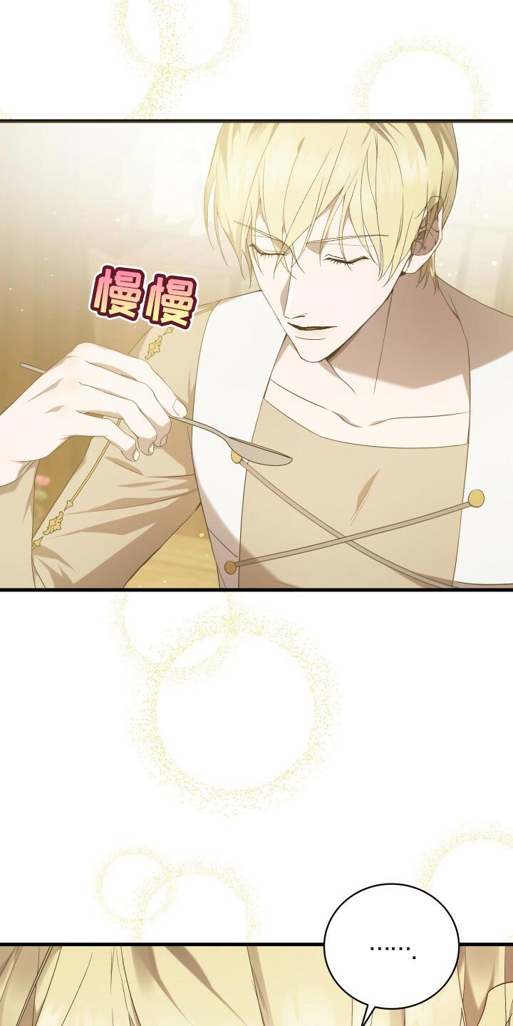 《循环世界》第57章试探 第2页