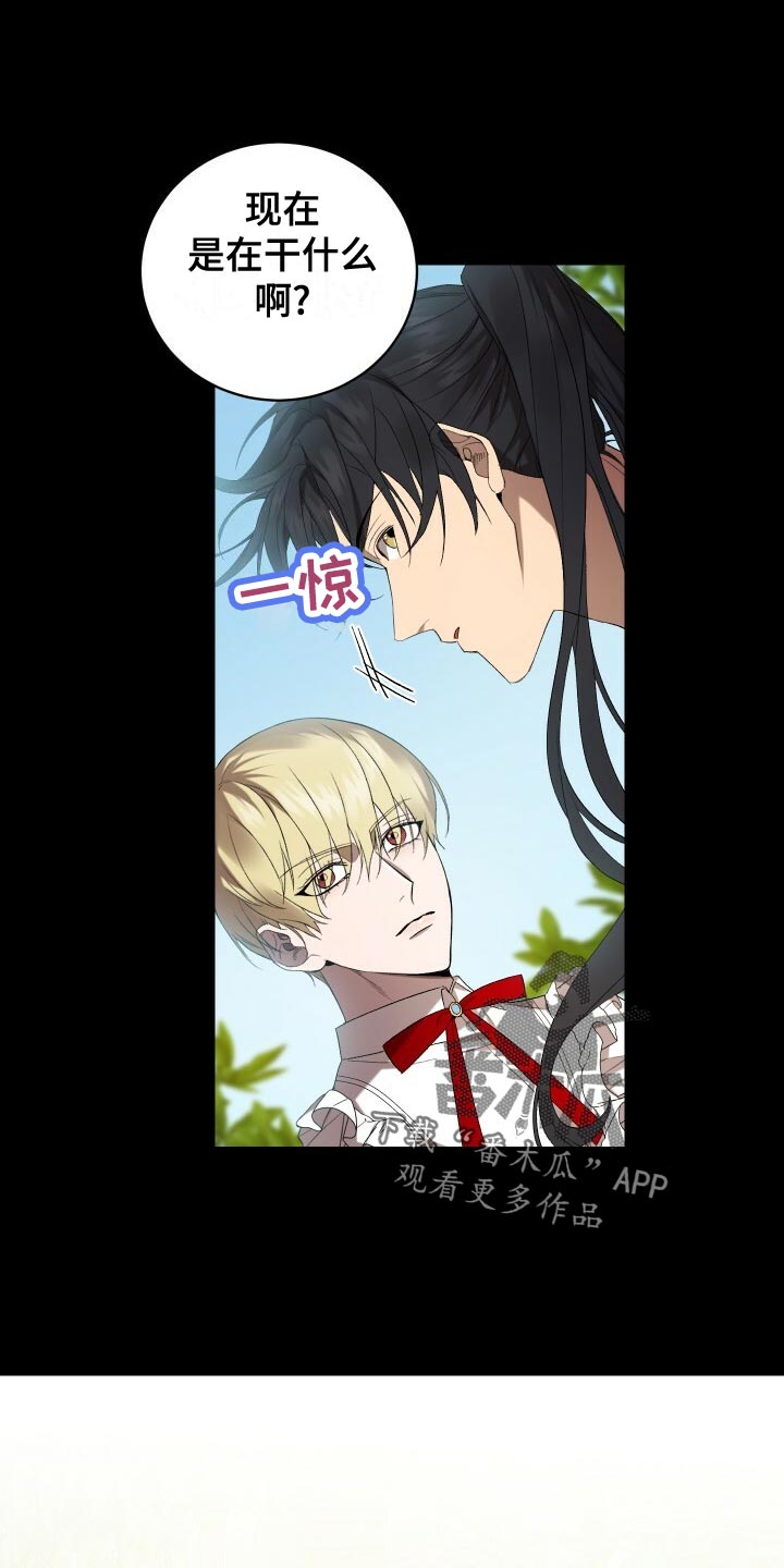 《循环世界》第58章往事 第10页