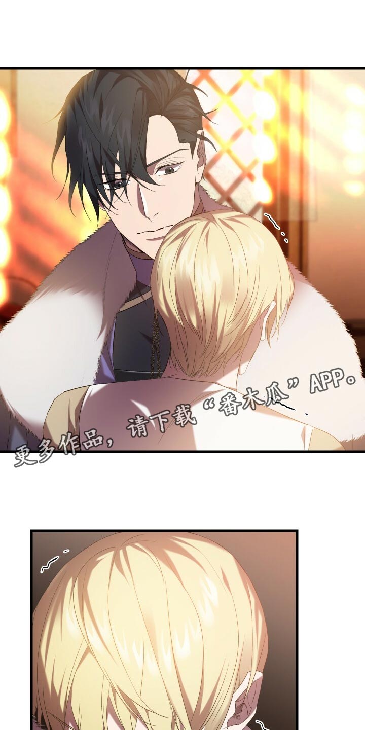 《循环世界》第60章小尾巴 第17页
