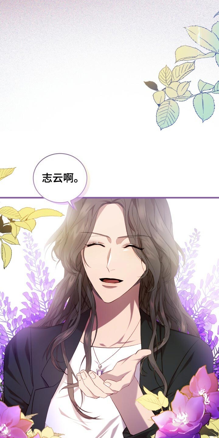 《循环世界》第60章小尾巴 第22页