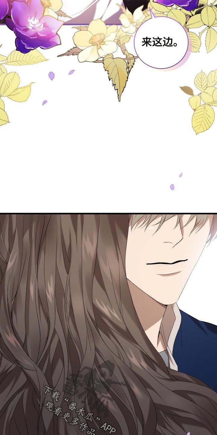 《循环世界》第60章小尾巴 第23页