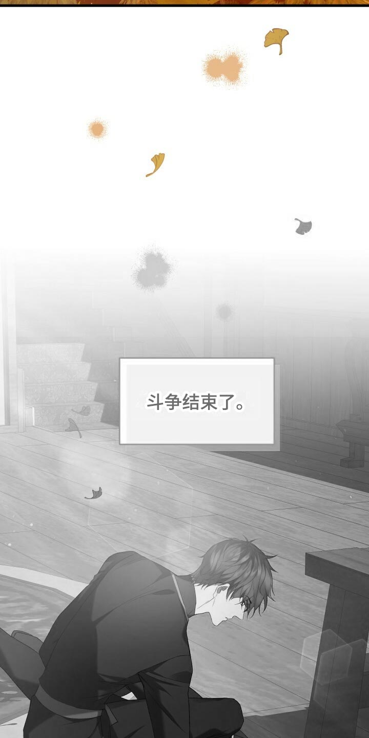 《循环世界》第60章小尾巴 第2页