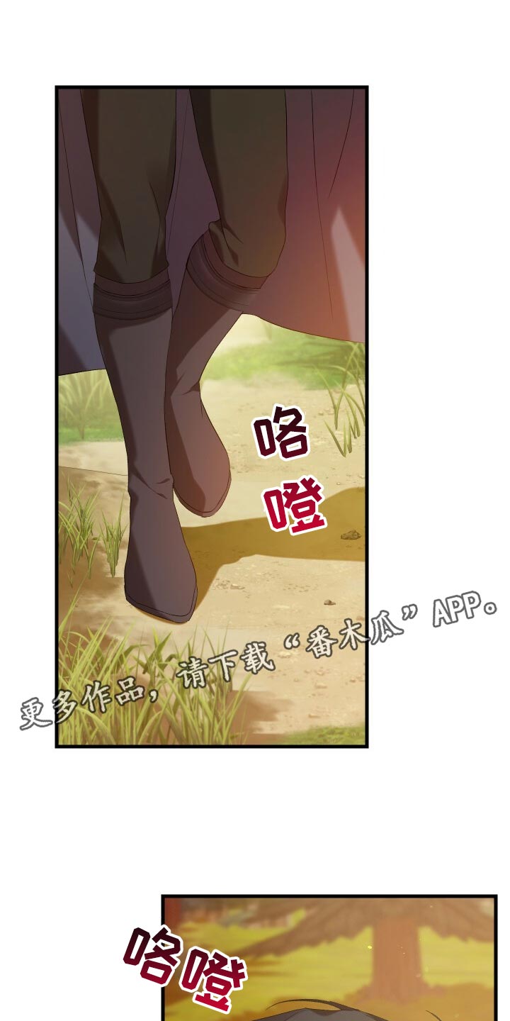 《循环世界》第59章人死不能复生 第1页