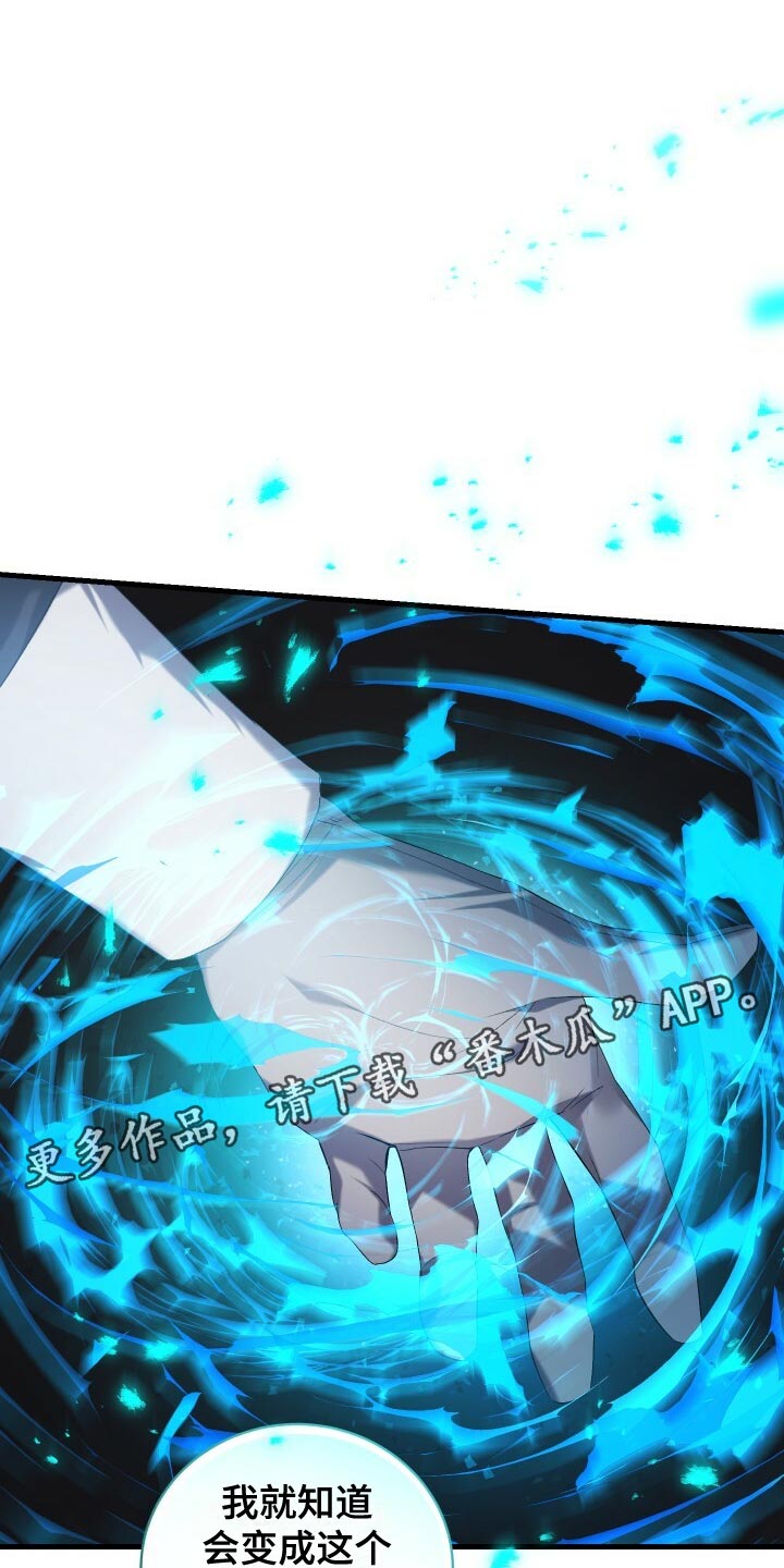 《循环世界》第59章人死不能复生 第20页