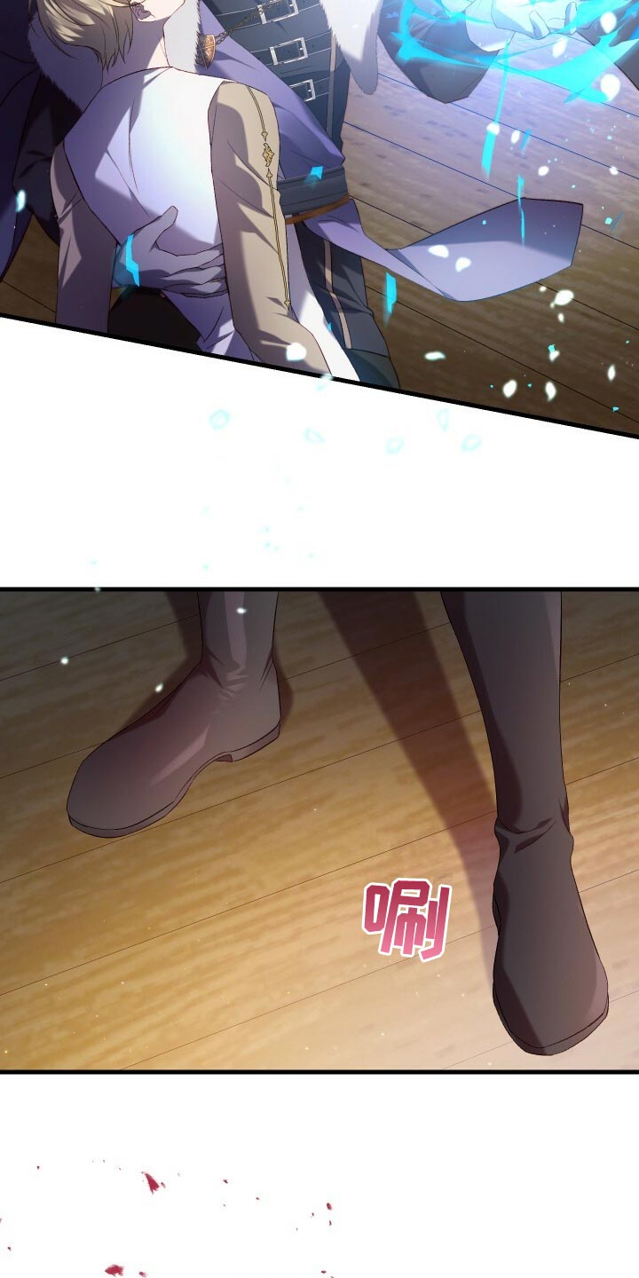 《循环世界》第59章人死不能复生 第22页