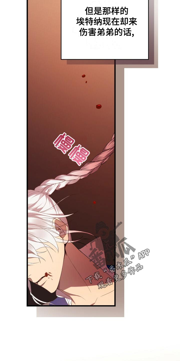 《循环世界》第59章人死不能复生 第49页