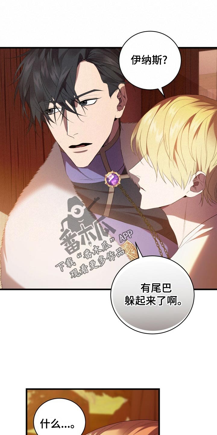 《循环世界》第59章人死不能复生 第52页