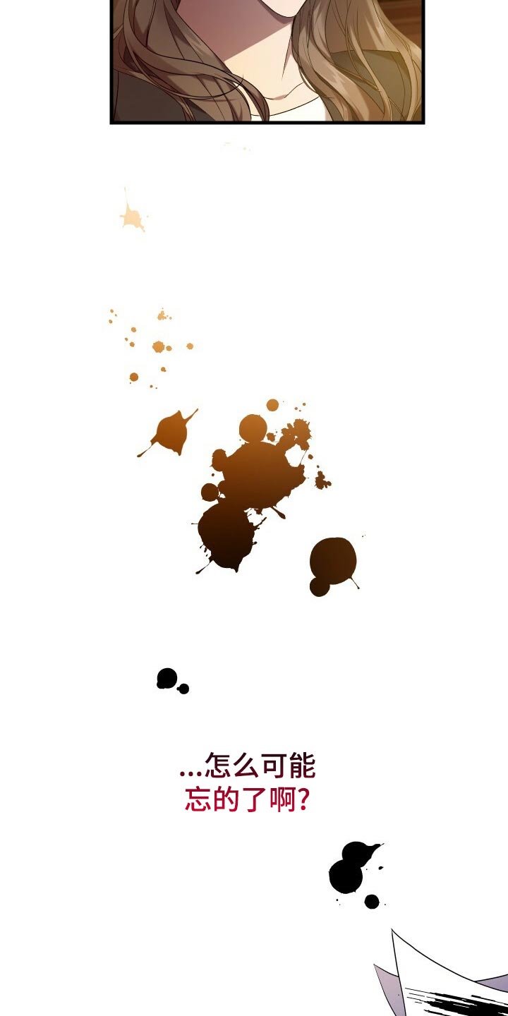《循环世界》第62章御宅族 第10页