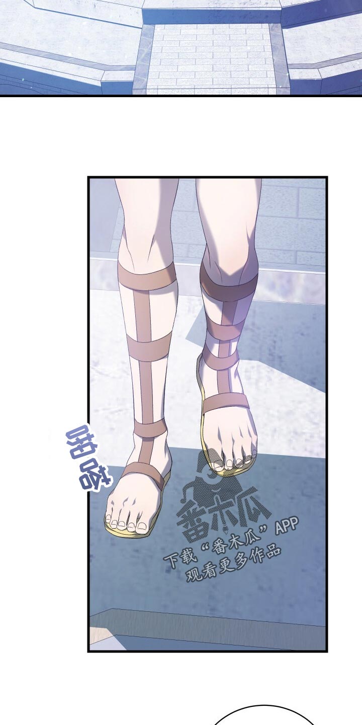 《循环世界》第62章御宅族 第15页