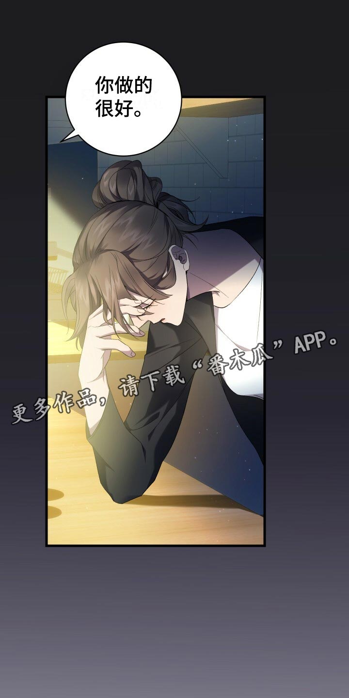 《循环世界》第62章御宅族 第1页
