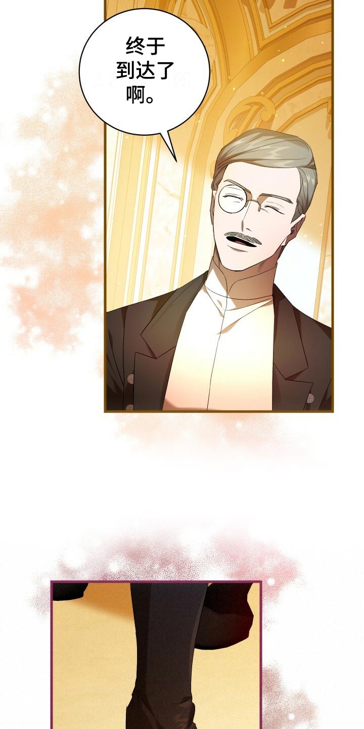 《循环世界》第63章软禁 第13页