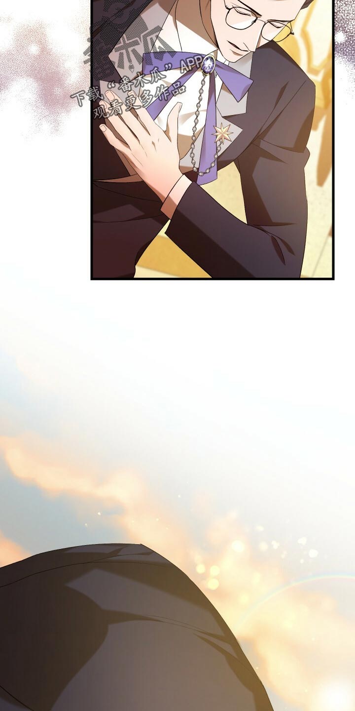 《循环世界》第63章软禁 第15页