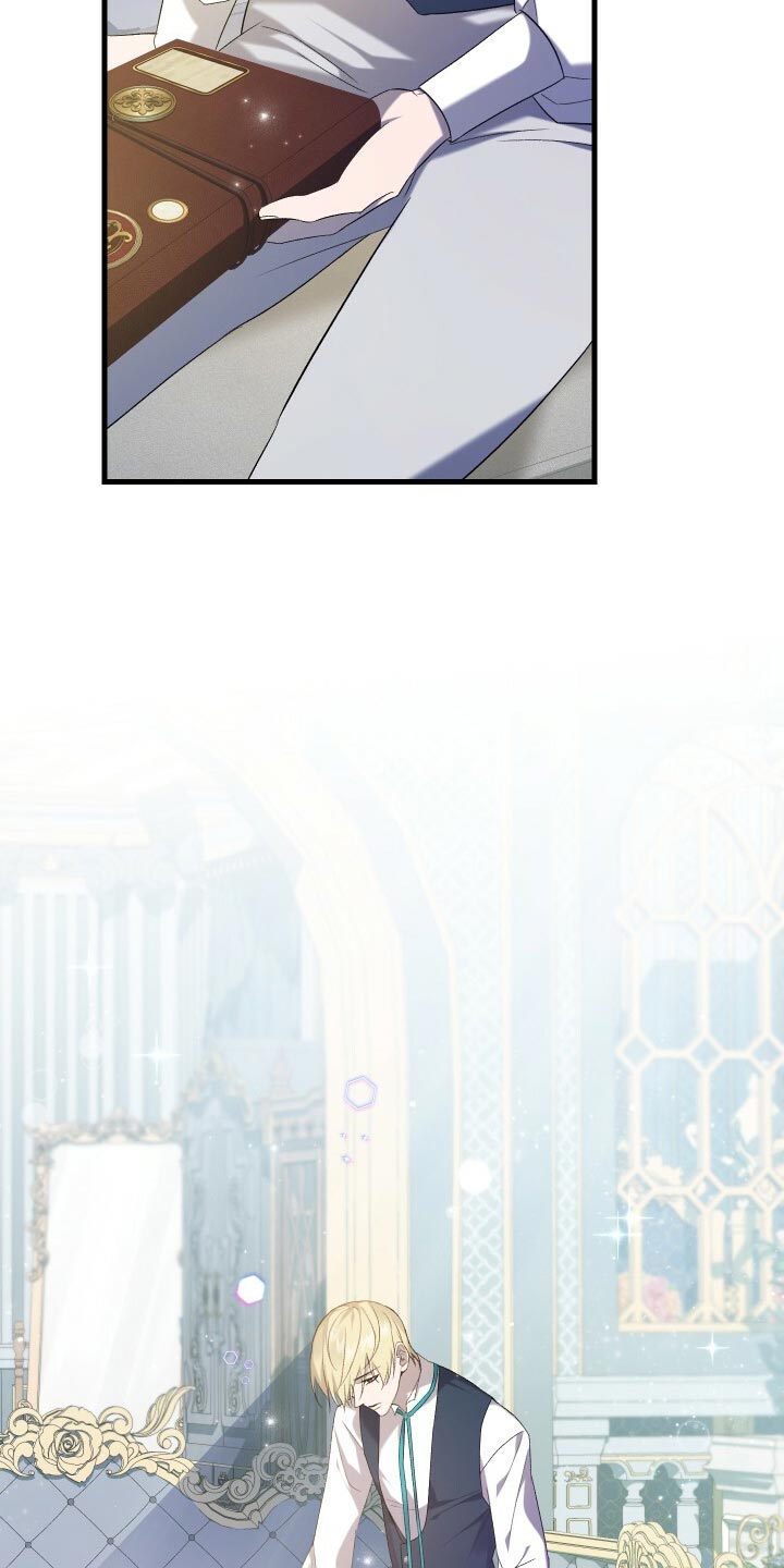 《循环世界》第63章软禁 第19页