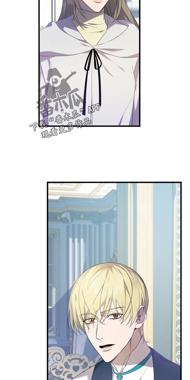 《循环世界》第63章软禁 第21页