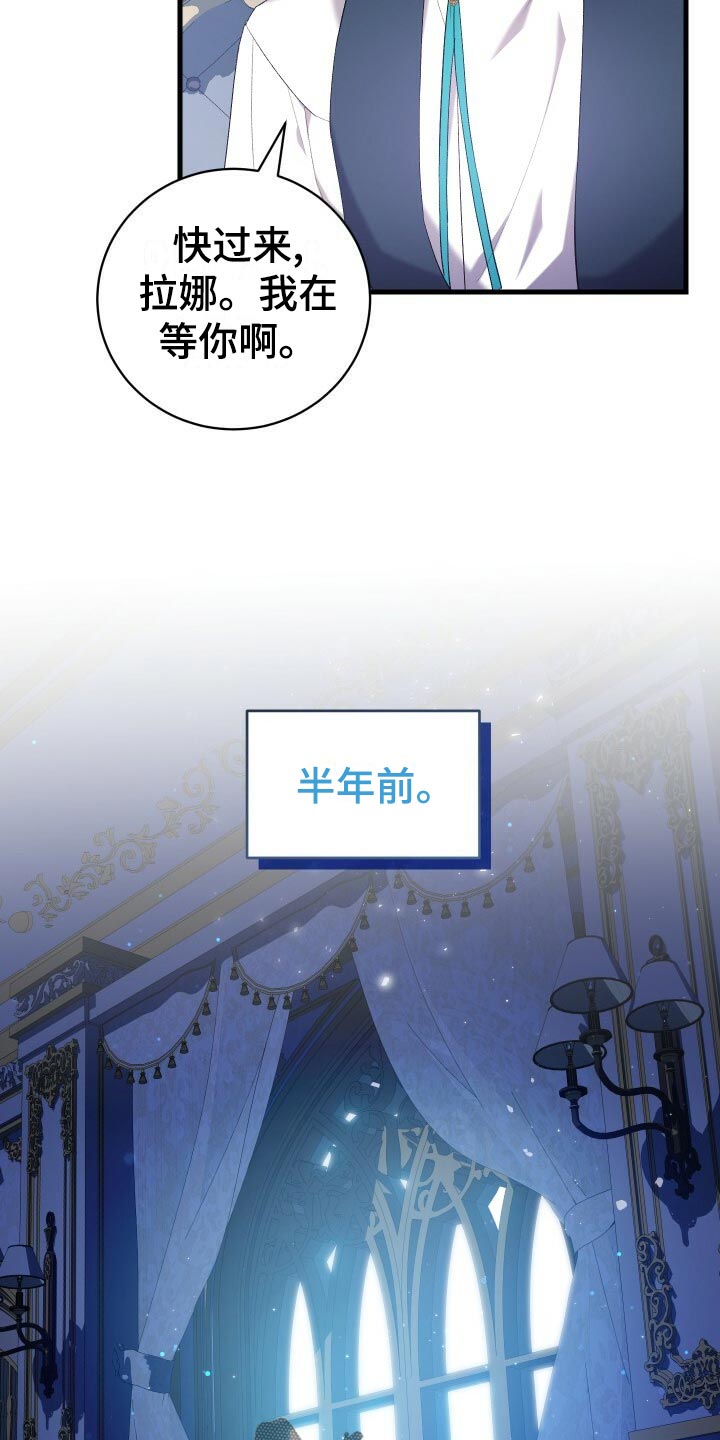 《循环世界》第63章软禁 第22页