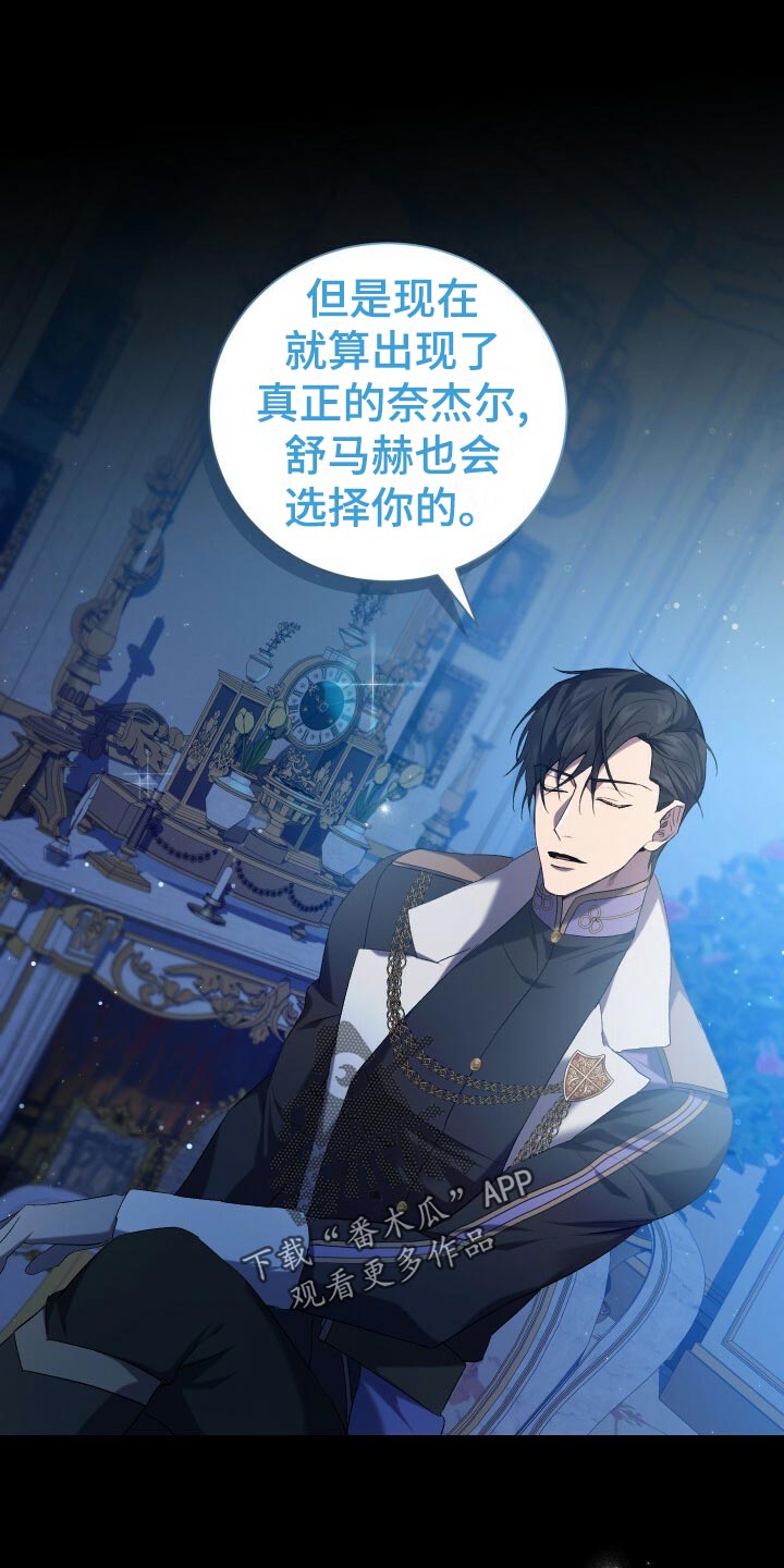 《循环世界》第63章软禁 第34页