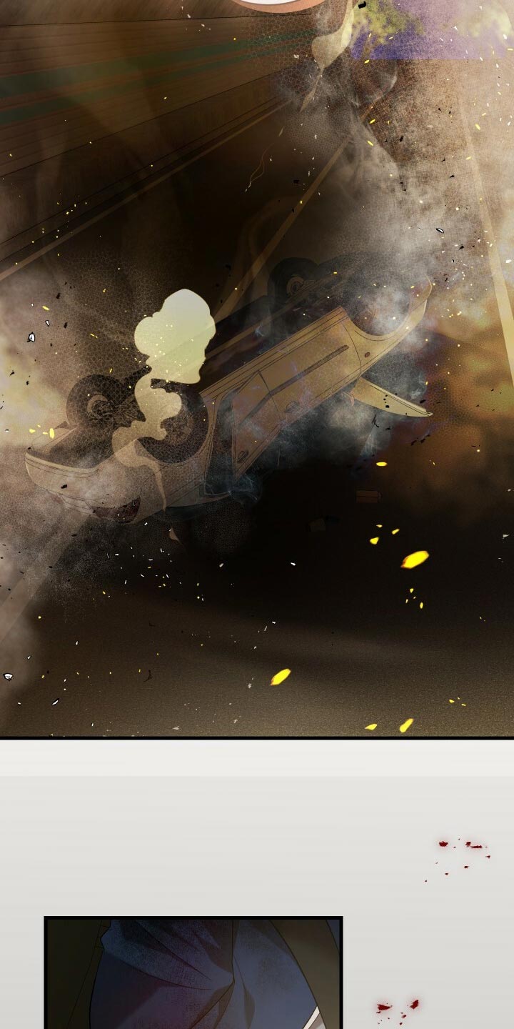 《循环世界》第61章不完美 第21页