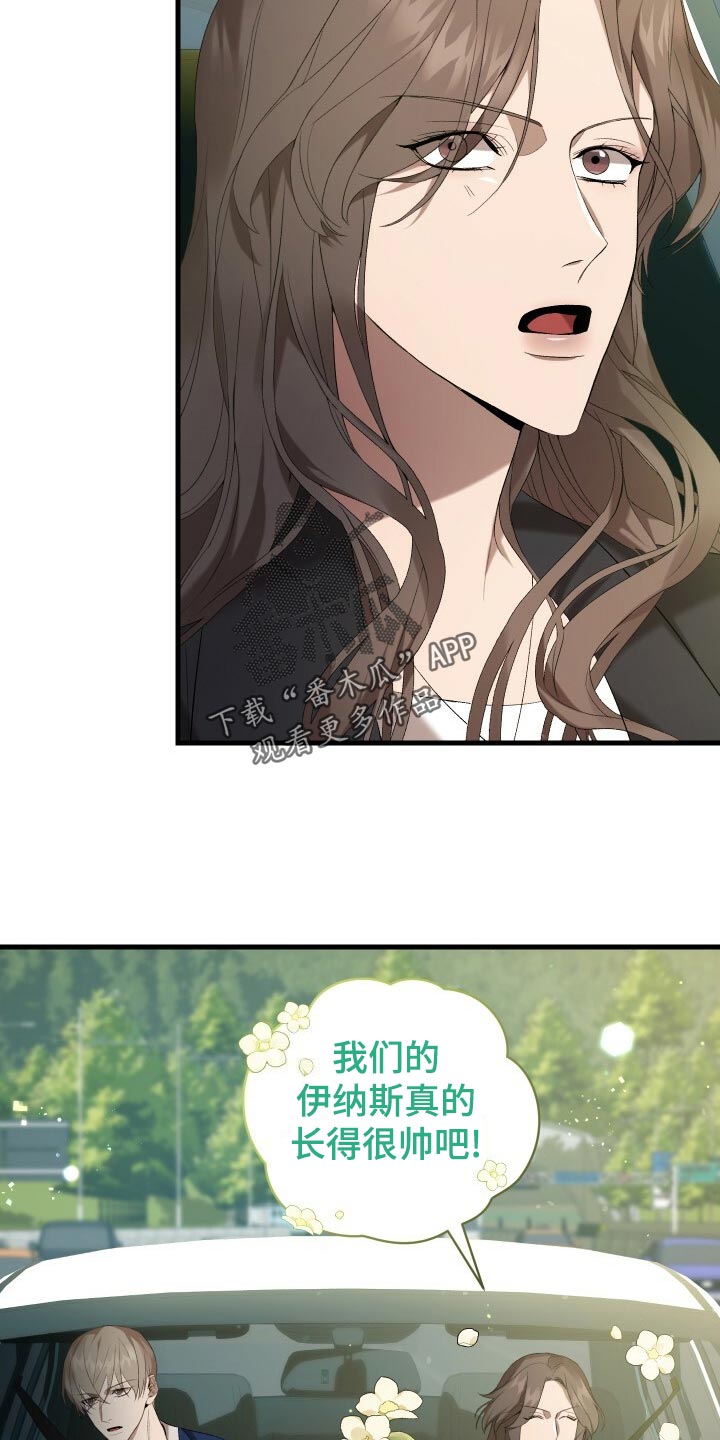 《循环世界》第61章不完美 第8页