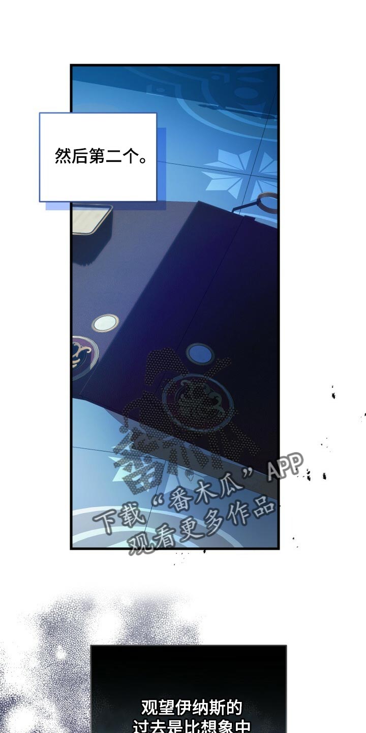 《循环世界》第66章只有你能做到的事情 第1页