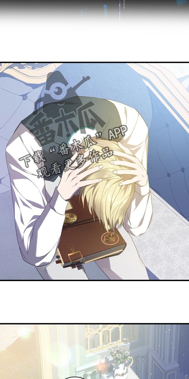 《循环世界》第66章只有你能做到的事情 第25页