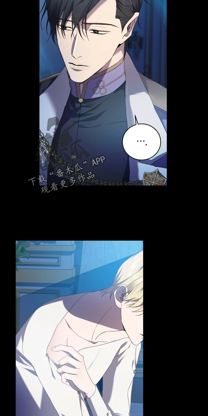 《循环世界》第64章徒有其表 第16页
