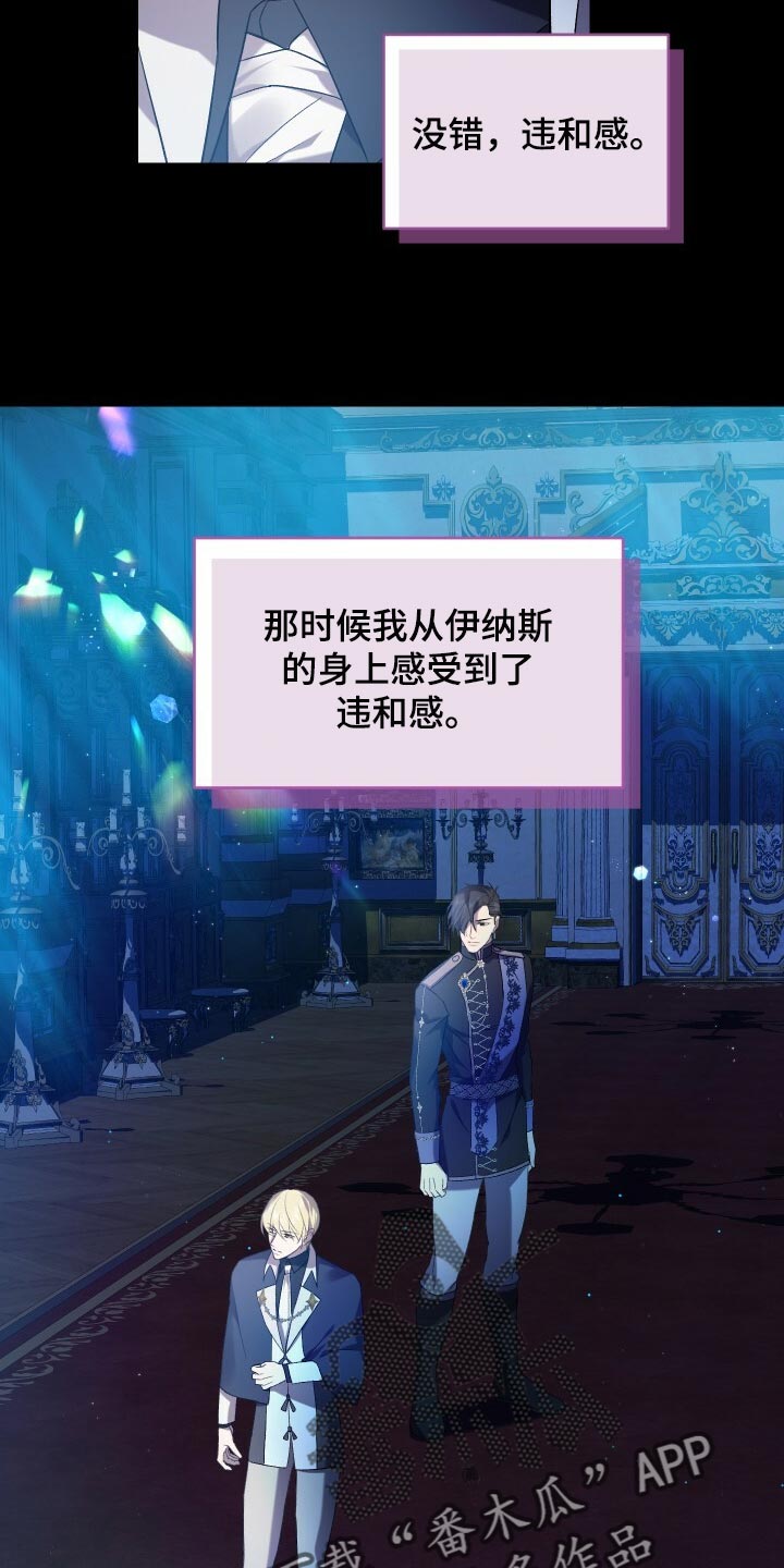 《循环世界》第65章储存数据 第10页