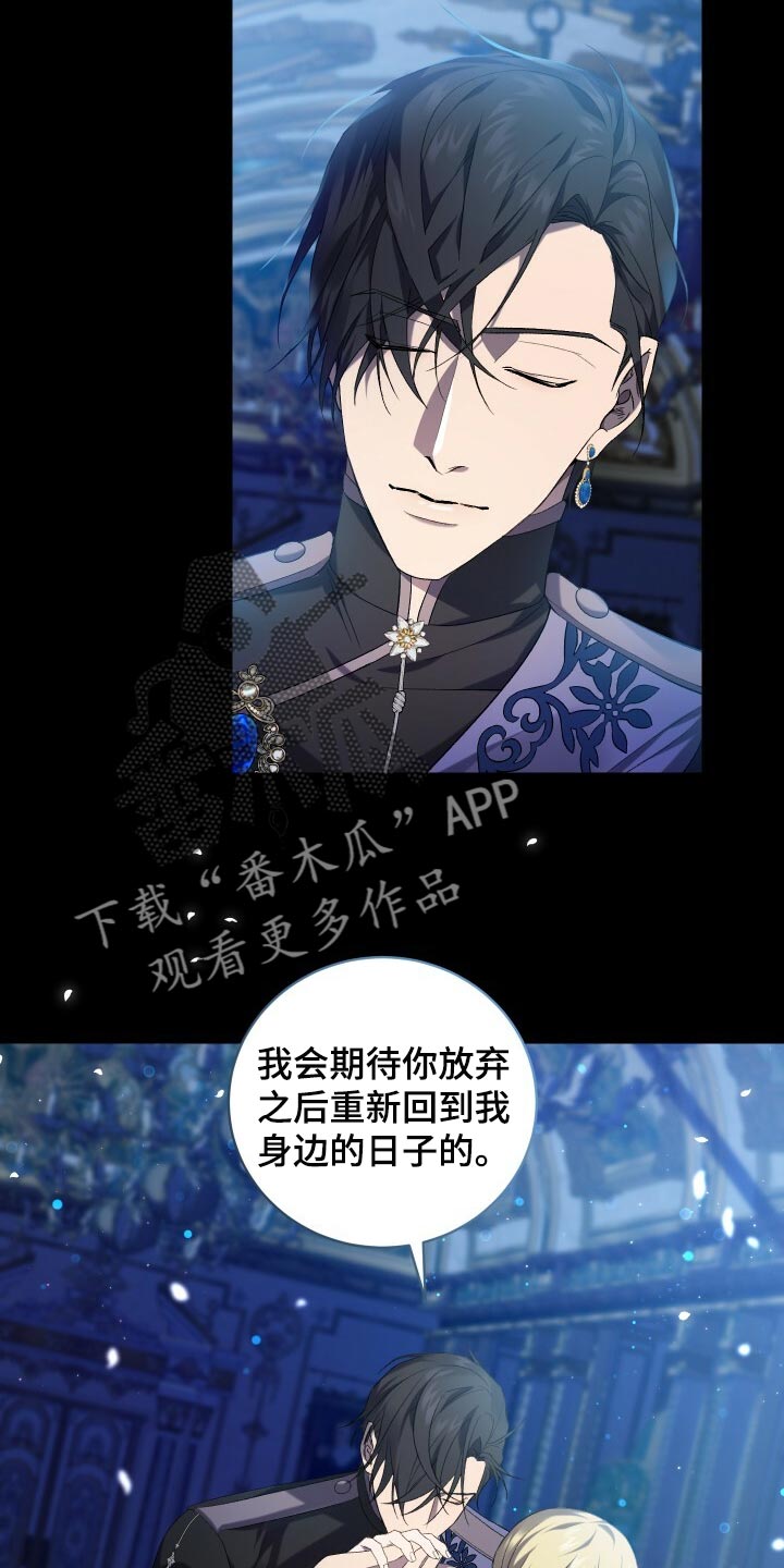 《循环世界》第65章储存数据 第5页