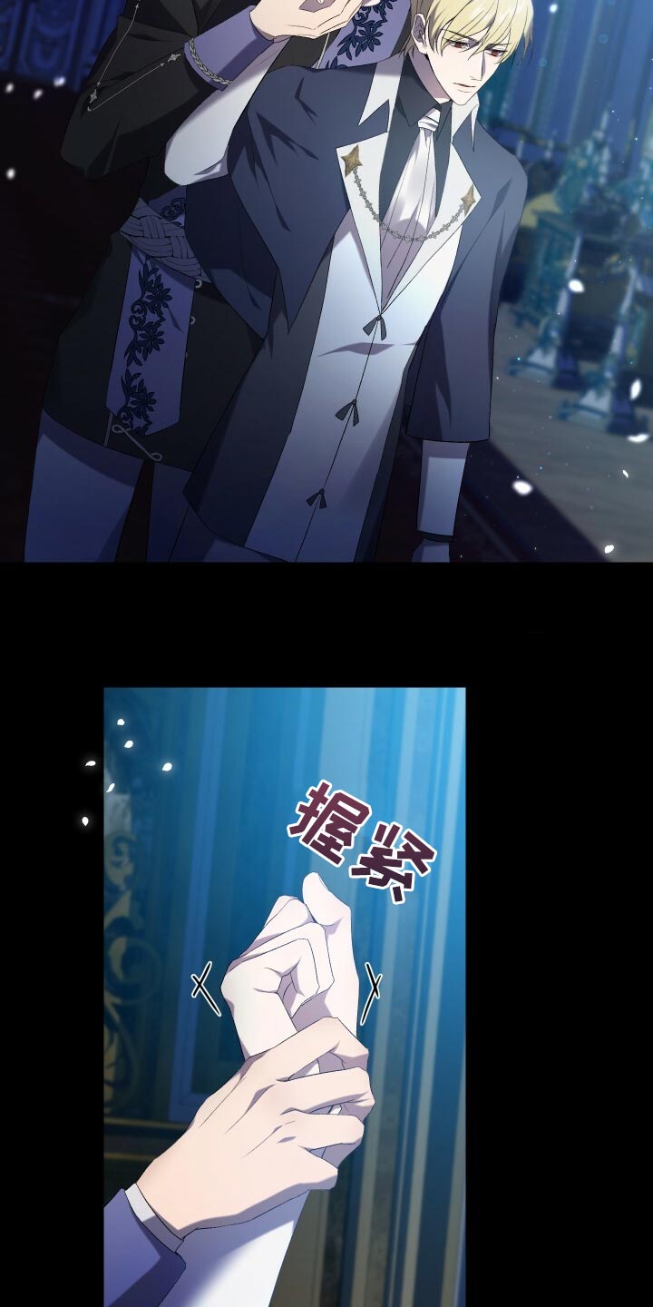 《循环世界》第65章储存数据 第6页