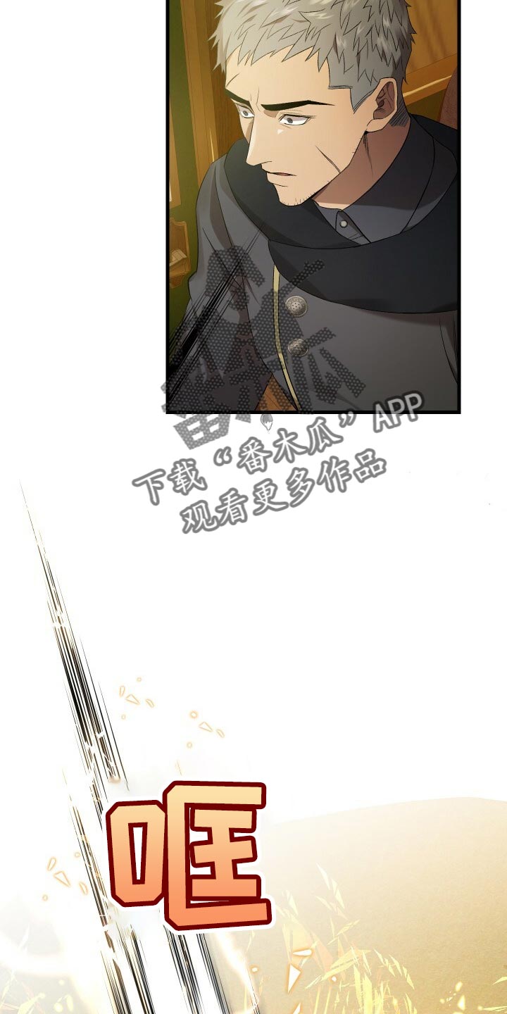 《循环世界》第69章袭击 第28页