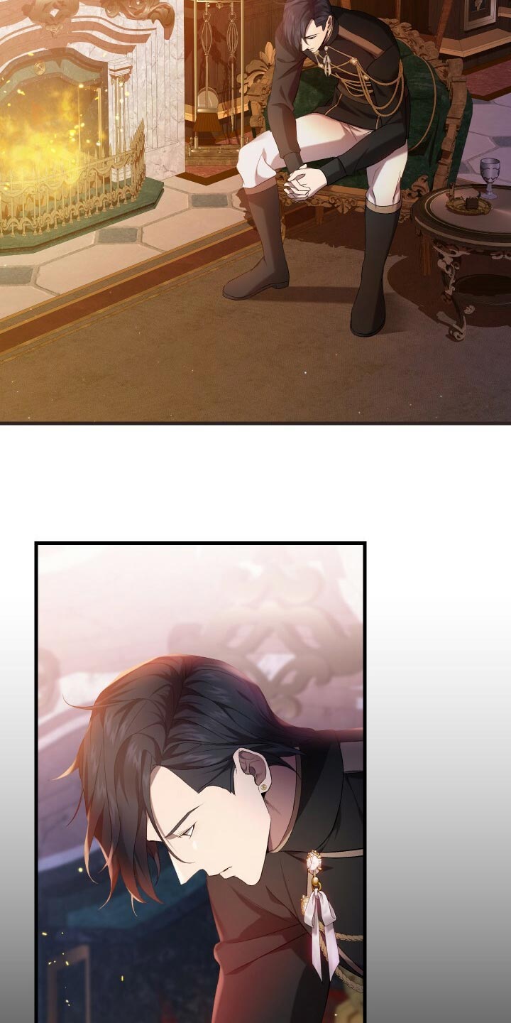 《循环世界》第69章袭击 第4页