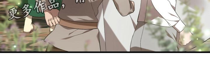 《循环世界》第67章最后一次轮回 第35页