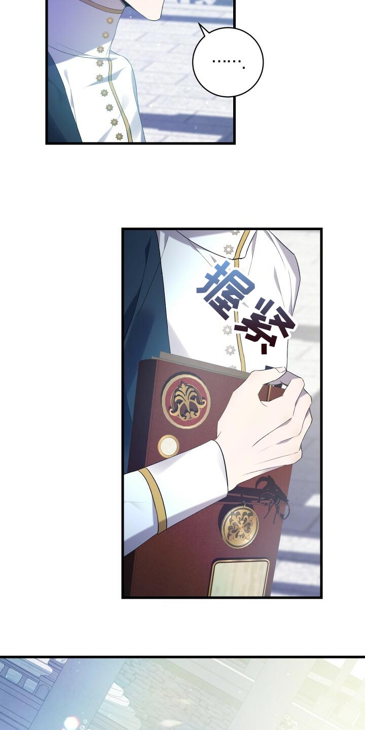 《循环世界》第67章最后一次轮回 第7页