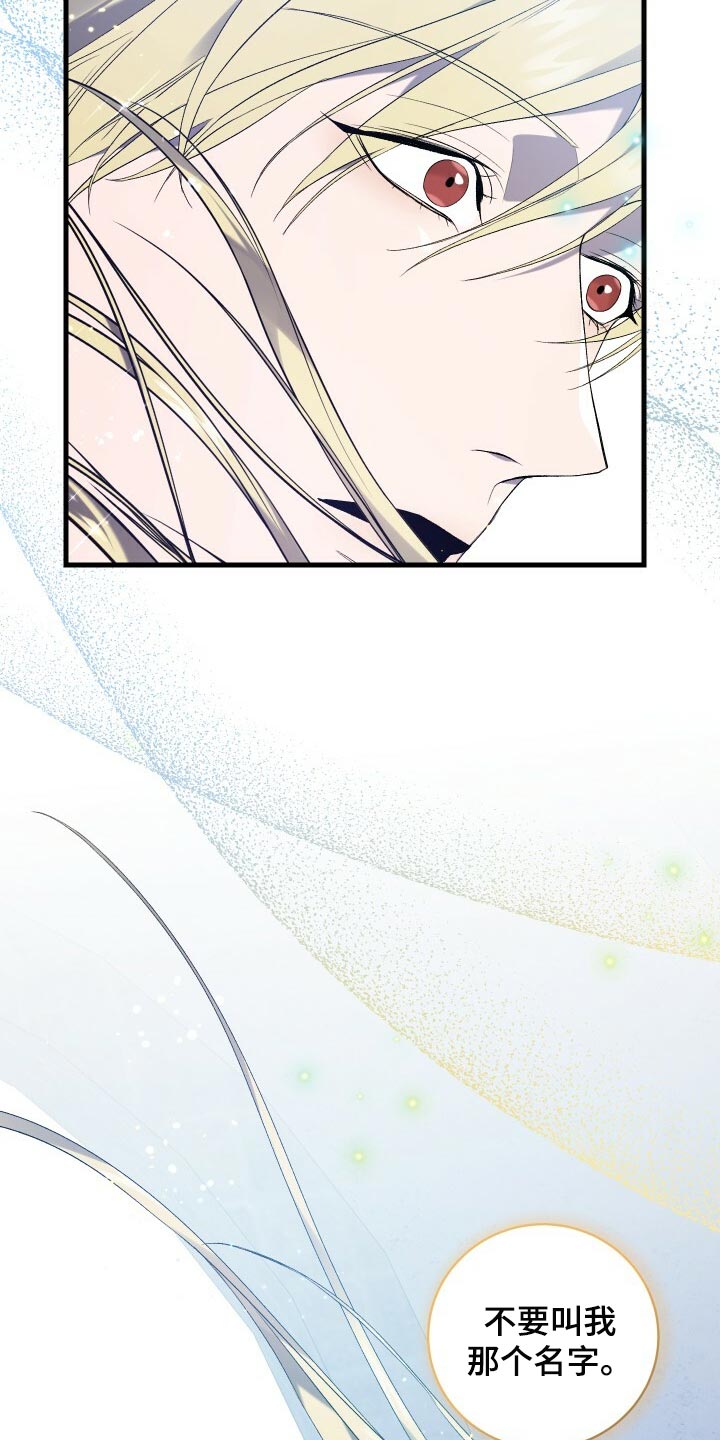 《循环世界》第67章最后一次轮回 第9页