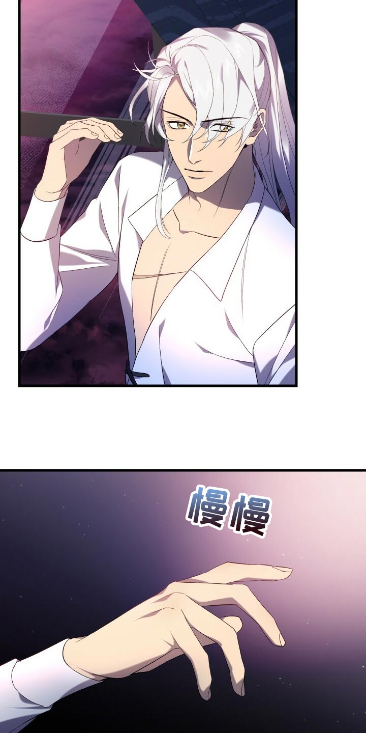 《循环世界》第68章背叛 第17页