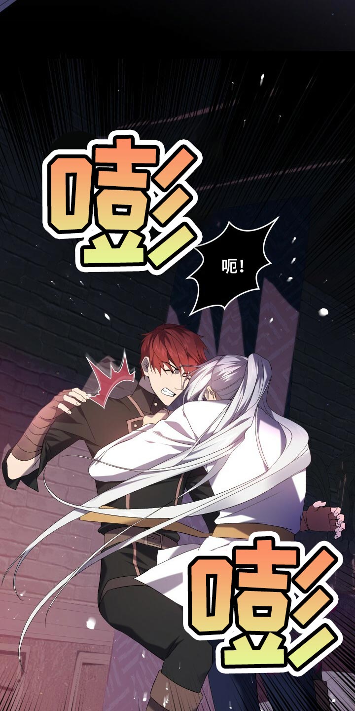 《循环世界》第68章背叛 第18页
