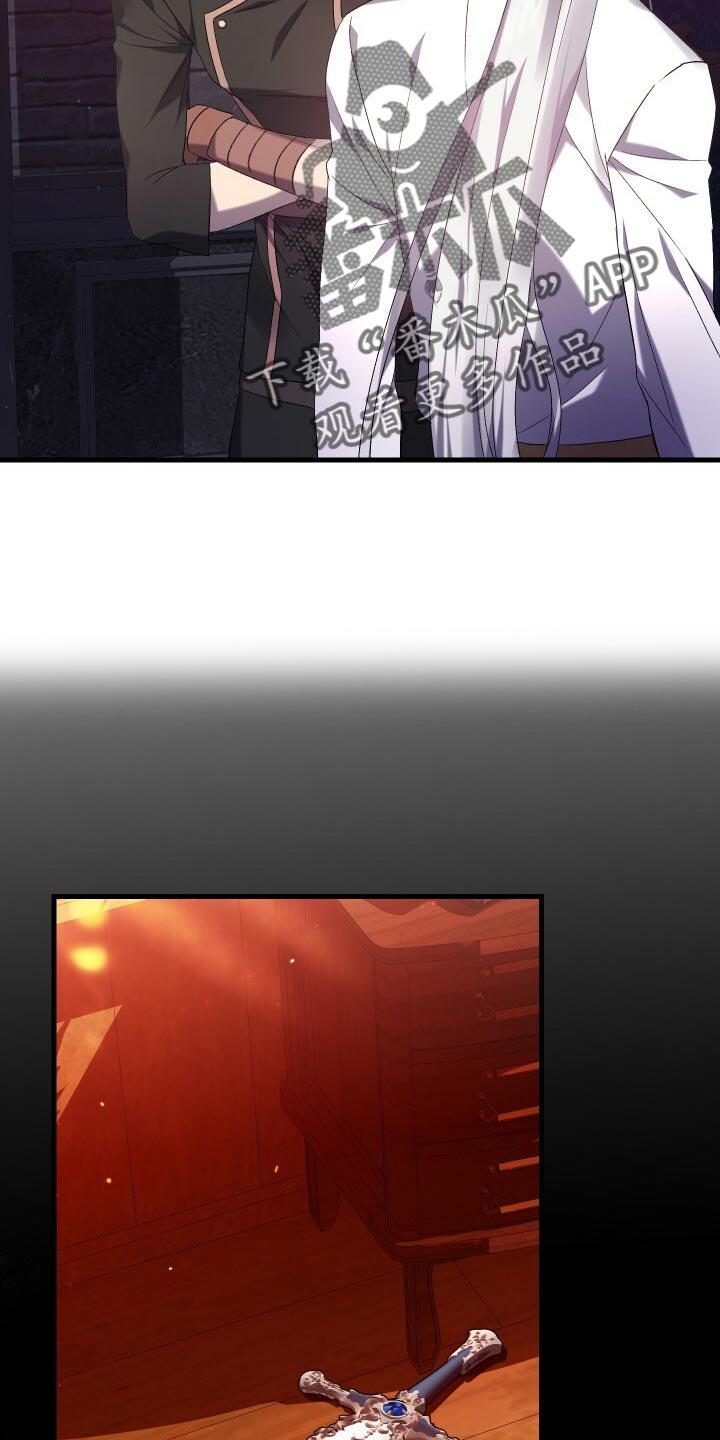 《循环世界》第68章背叛 第27页