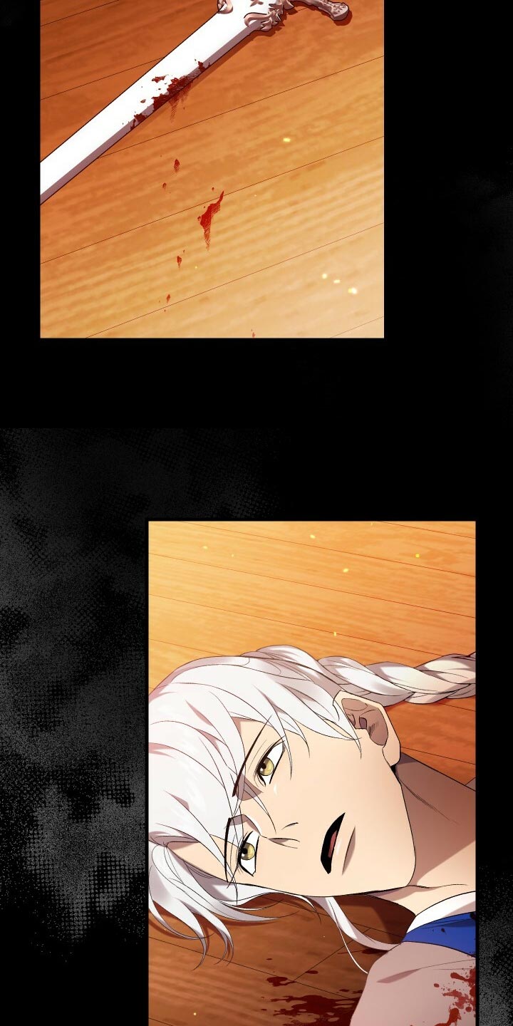 《循环世界》第68章背叛 第28页