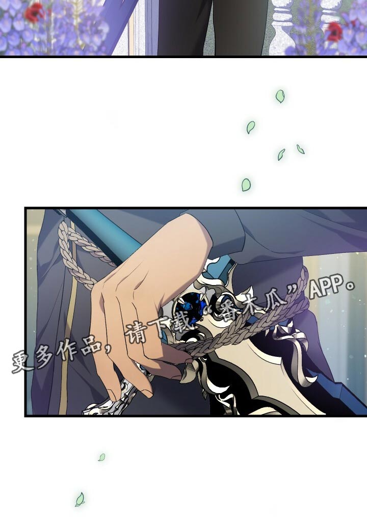 《循环世界》第68章背叛 第35页