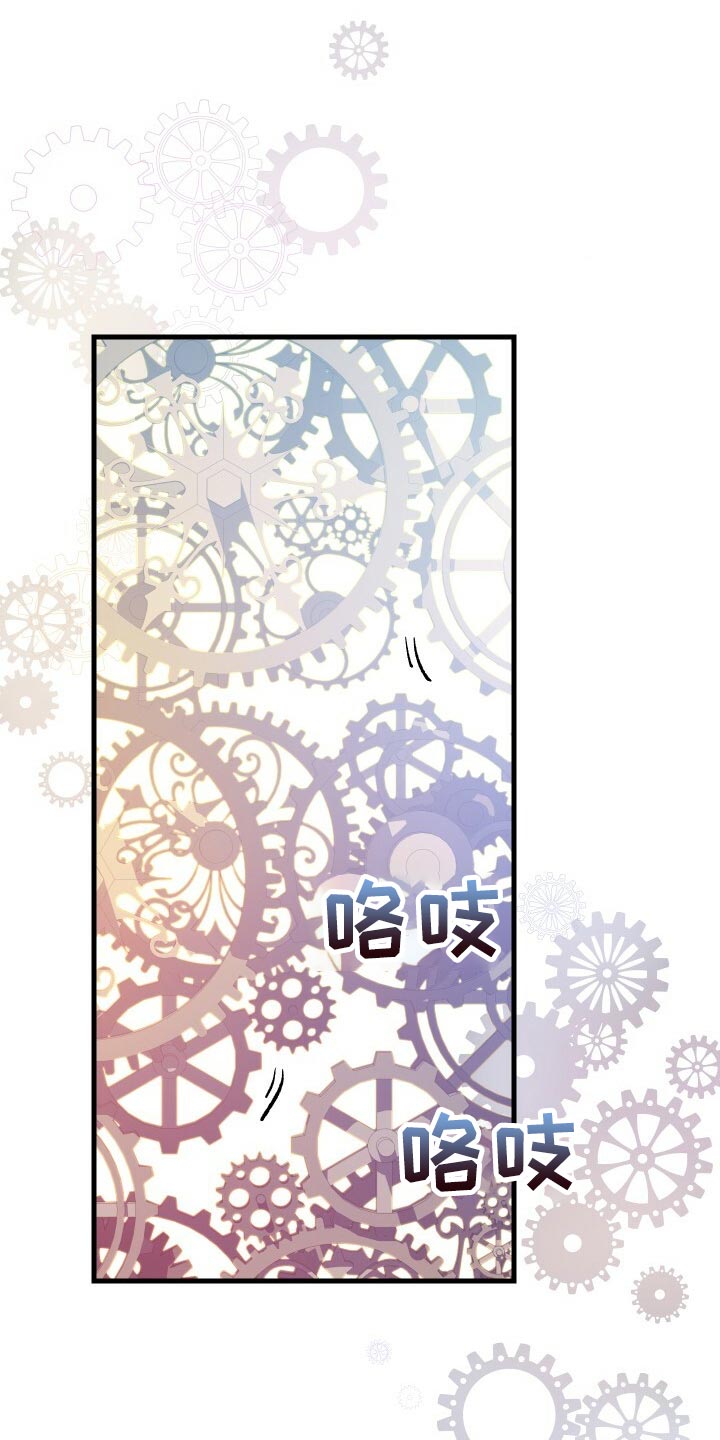 《循环世界》第68章背叛 第3页