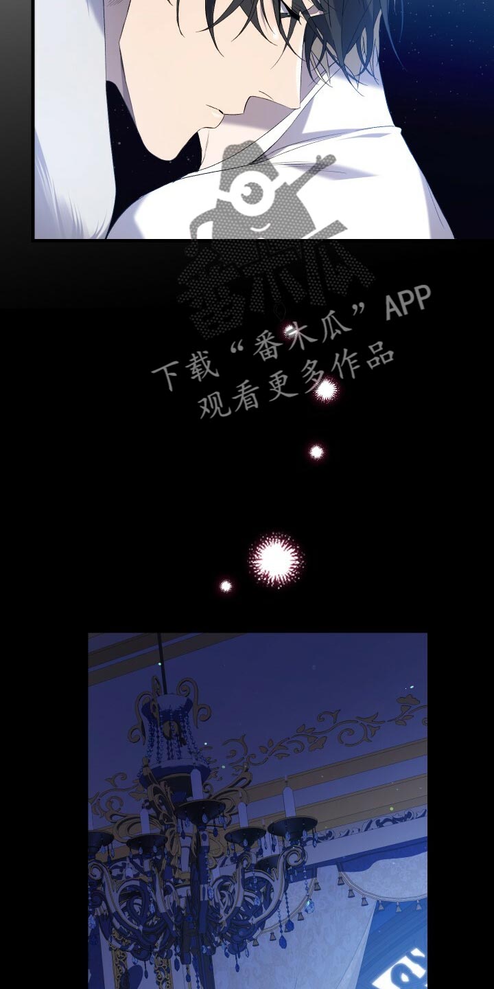 《循环世界》第72章裂痕 第11页