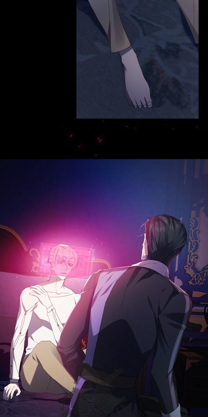《循环世界》第72章裂痕 第18页