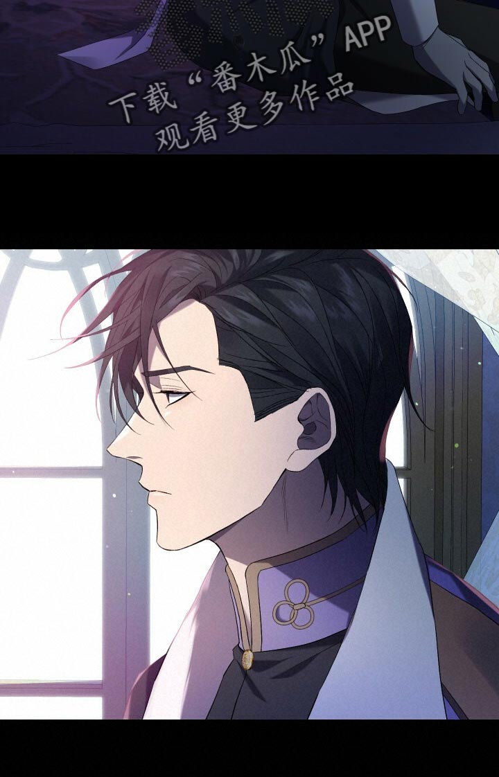 《循环世界》第72章裂痕 第19页