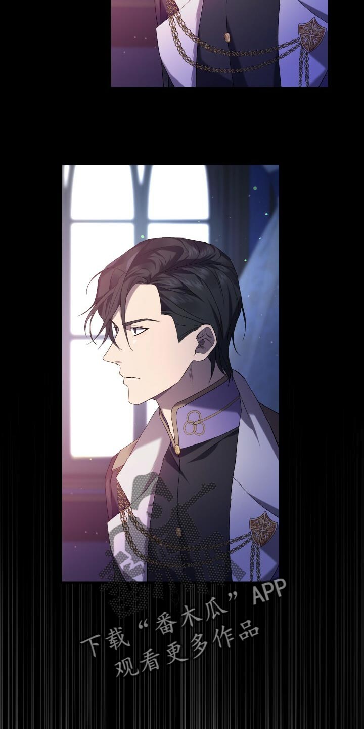《循环世界》第72章裂痕 第21页