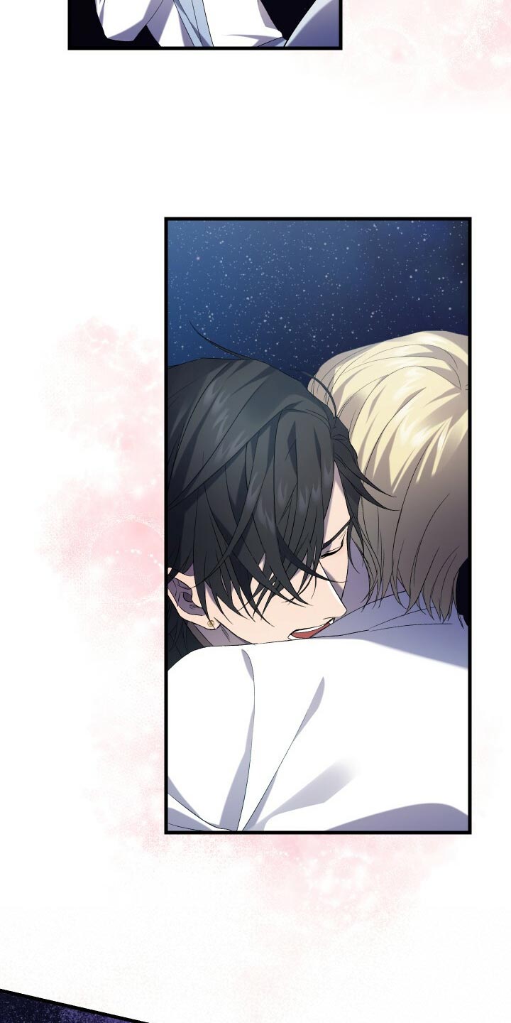 《循环世界》第72章裂痕 第6页