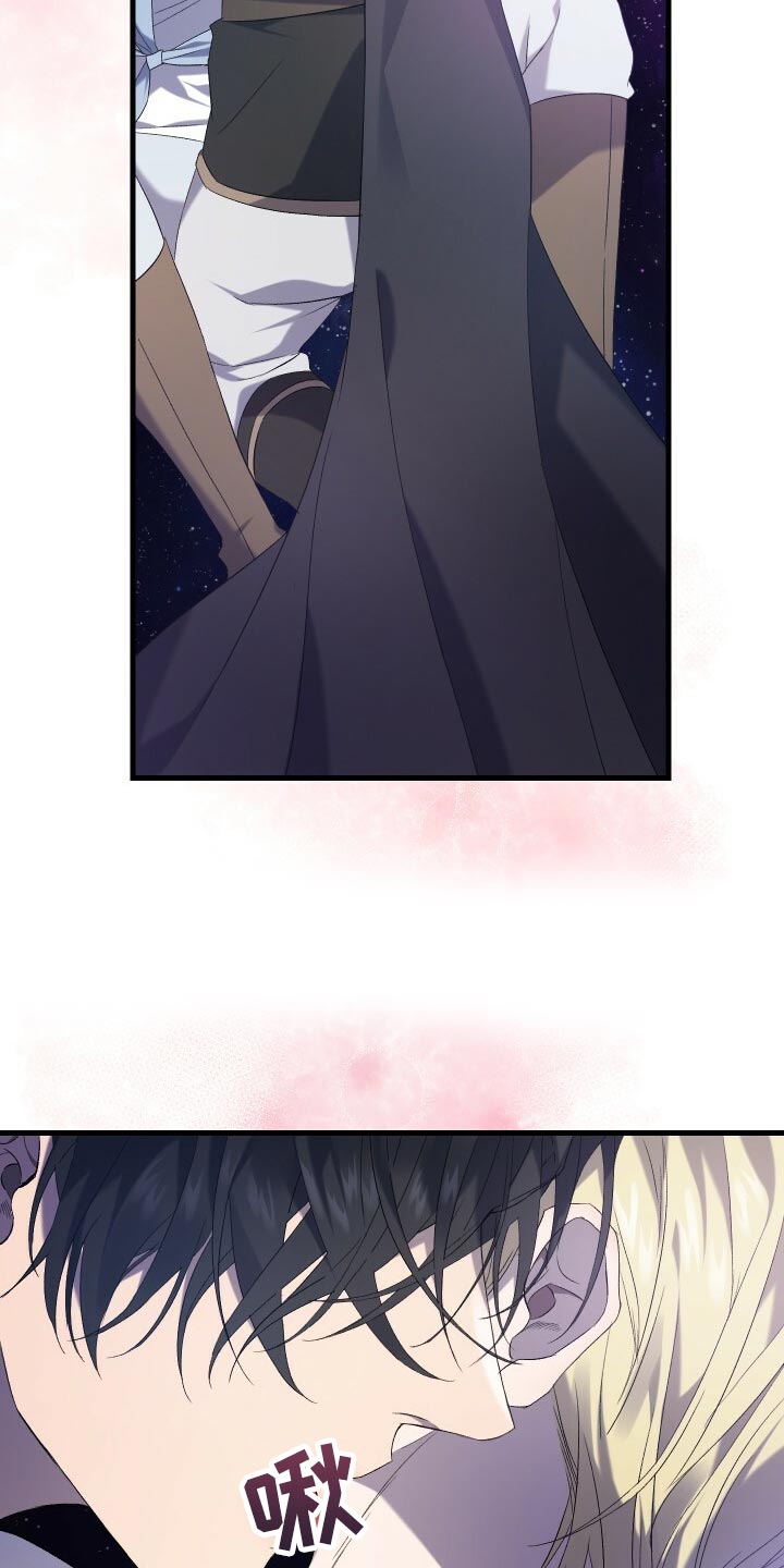 《循环世界》第72章裂痕 第8页