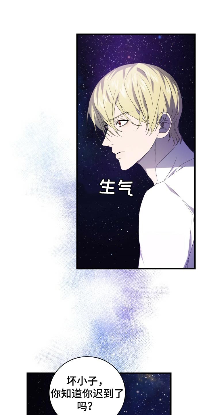 《循环世界》第71章独一无二的存在 第20页