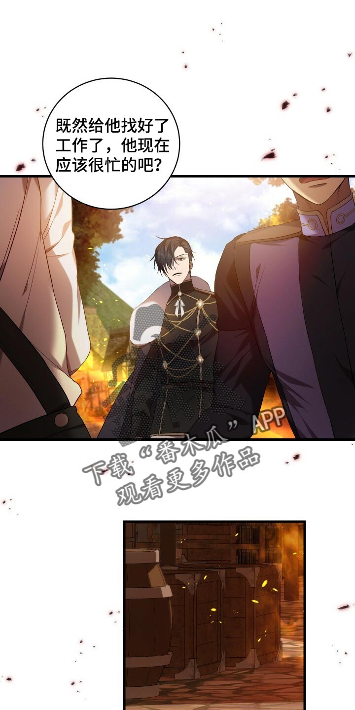 《循环世界》第70章真正的疯狂 第29页